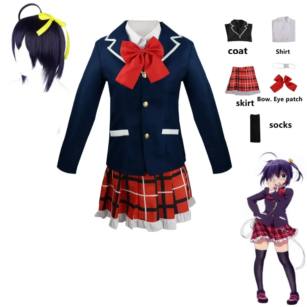 Anime Love Chunibyo & Other Delusions Takanashi Rikka Cosplay Costume Wig School Uniforms Uniforms JK Suits Halloween Costumes
Anime Love Chunibyo & Other Delusions Takanashi Rikka Cosplay Costume Wig School Uniforms Uniforms JK Suits Halloween Costumes