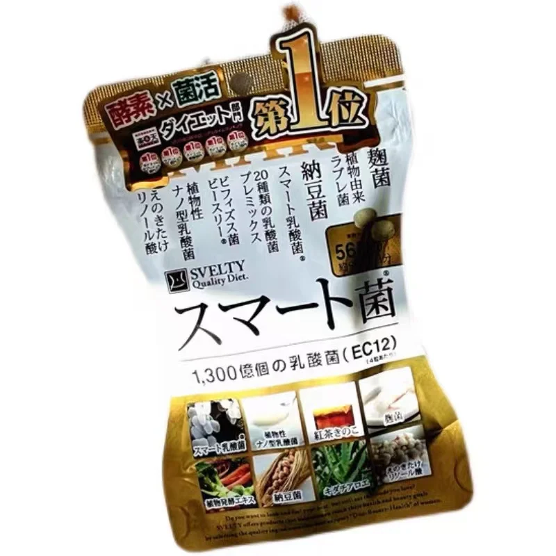 Японские родные SVELTY 56 зерен диетического кондиционирования, умные бактерии молочной кислоты, бактерии натто, ферменты светильник тело 
Японские родные SVELTY 56 зерен диетического кондиционирования, умные бактерии молочной кислоты, бактерии натто, ферменты светильник тело
