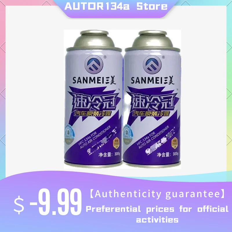 R134a for Truck excavator car automotive air conditioning additive 134a bottle opener r134 Cooling heat removal conditioner Gas
R134a for Truck excavator car automotive air conditioning additive 134a bottle opener r134 Cooling heat removal conditioner Gas
