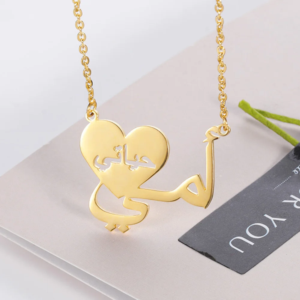 JewelryX Custom Personality Arabic Name Necklace Stainless Steel Heart Hollow Nameplate Pendant Choker For Family Jewelry Gift
JewelryX Custom Personality Arabic Name Necklace Stainless Steel Heart Hollow Nameplate Pendant Choker For Family Jewelry Gift