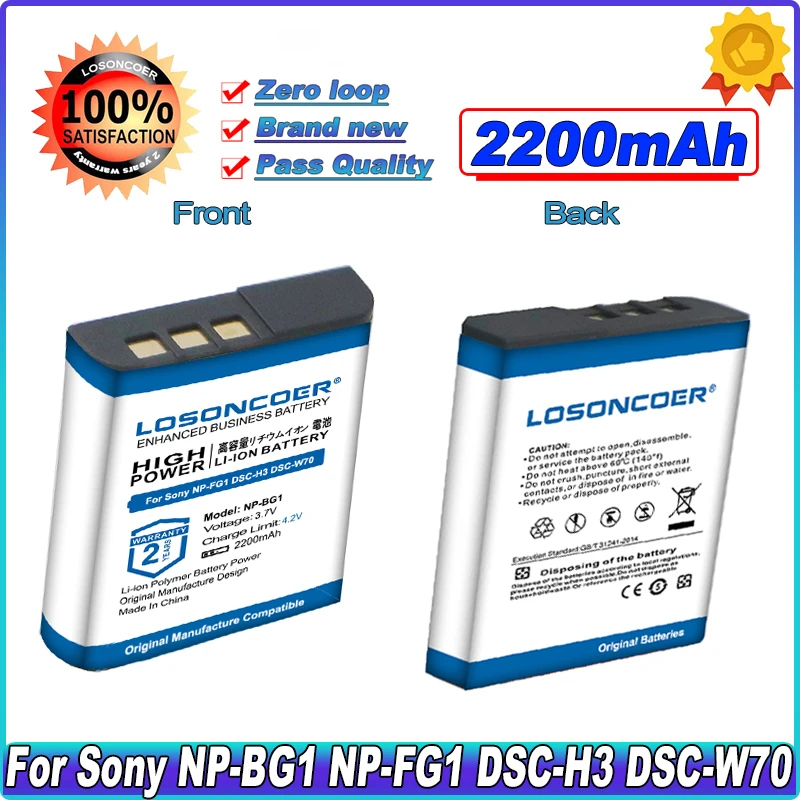 2200mAh NP-BG1 Аккумулятор для Sony DSC-H3 DSC-H7 DSC-H9 DSC-H10 DSC-H20 DSC-H50 DSC-H55 DSC-H70 DSC-H90 DSC-N2 DSC-T100 |