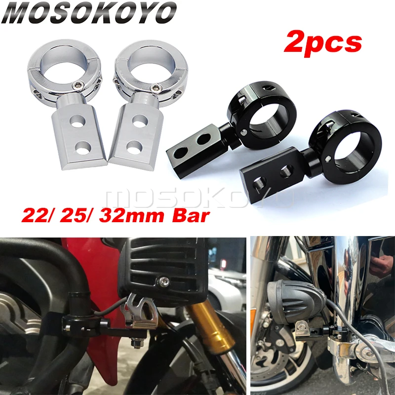 Универсальный держатель для фасветильник мотоциклов, 22 мм, 25 мм, 32 мм
Универсальный держатель для фасветильник мотоциклов, 22 мм, 25 мм, 32 мм