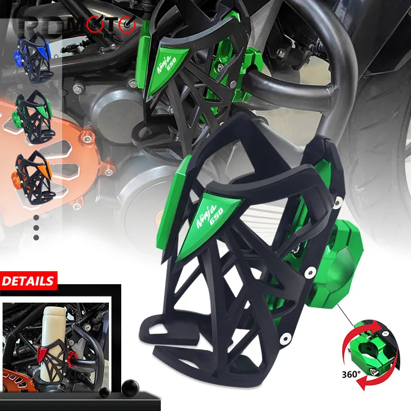 Motorcycle Scratch Resistant cup holder Drink Holder Water Cup Bottle Holder For Kawasaki Ninja650 Ninja1000 ninja 650 1000sx
Motorcycle Scratch Resistant cup holder Drink Holder Water Cup Bottle Holder For Kawasaki Ninja650 Ninja1000 ninja 650 1000sx