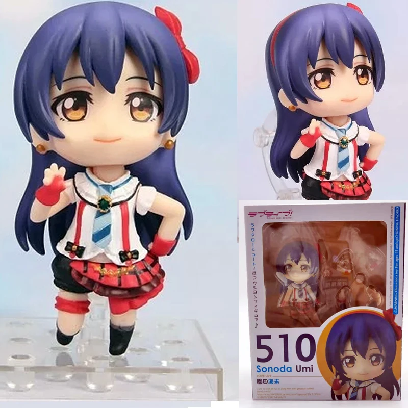 GCS Love Live! 510 фигурка героя Sonoda Umi Nendoroid, коллекция моделей игрушек для детей, подарки
GCS Love Live! 510 фигурка героя Sonoda Umi Nendoroid, коллекция моделей игрушек для детей, подарки