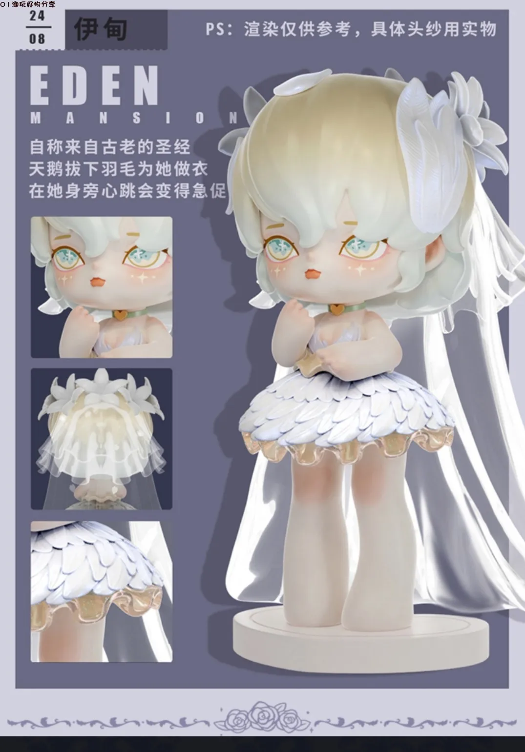 Presale Blind Box Toy MIYAB Incredible Mansion Series Guess Bag Caja Ciega Cute Kawaii Model Desk Gift Surprise Doll Mystery Box
Presale Blind Box Toy MIYAB Incredible Mansion Series Guess Bag Caja Ciega Cute Kawaii Model Desk Gift Surprise Doll Mystery Box