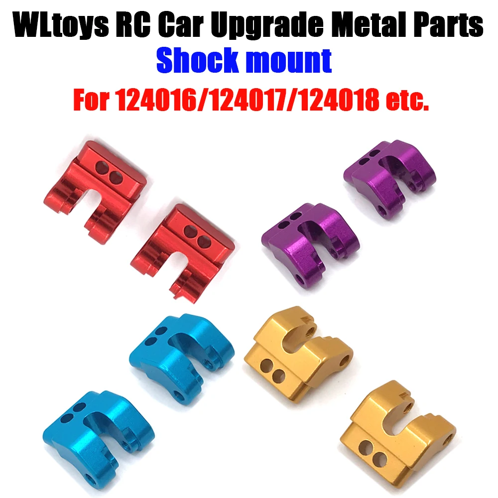 Wltoys 1 / 12 124016 124018 автомобиль с дистанционным управлением, металлические детали для модернизации и установки, амортизационное крепление (289)
Wltoys 1 / 12 124016 124018 автомобиль с дистанционным управлением, металлические детали для модернизации и установки, амортизационное крепление (289)