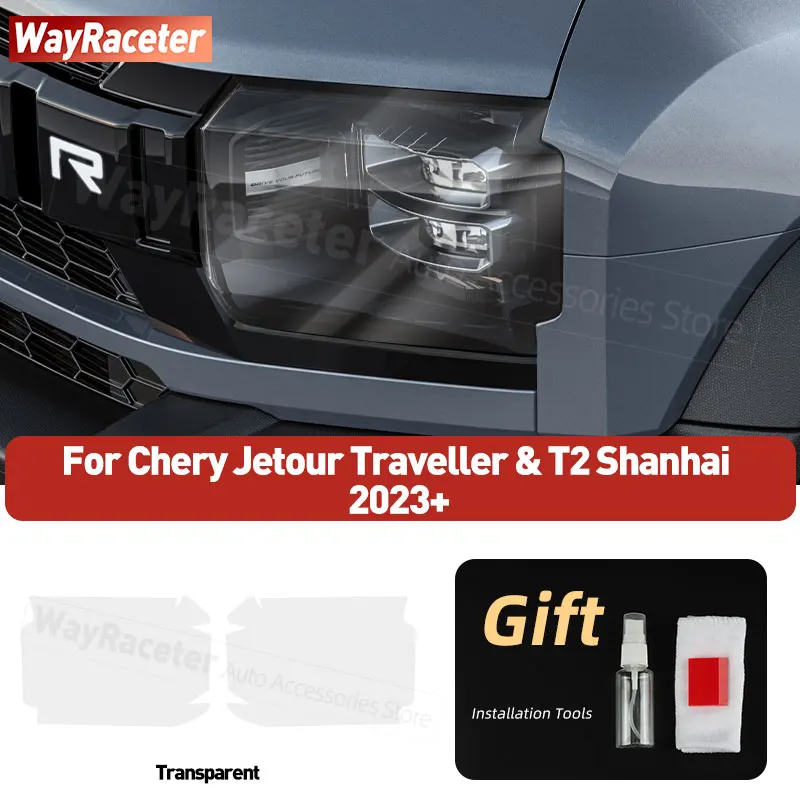 Защитная пленка для автомобильной фары прозрачная Дымчатая черная наклейка из ТПУ для Chery Jetour Traveler 2023 2024 T2 аксессуары Shanhai
Защитная пленка для автомобильной фары прозрачная Дымчатая черная наклейка из ТПУ для Chery Jetour Traveler 2023 2024 T2 аксессуары Shanhai