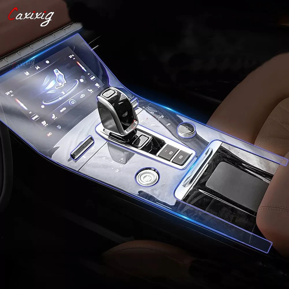Защитная пленка для салона автомобиля Tiggo 8Pro MAX 2022 2023 центр звуковой панели
