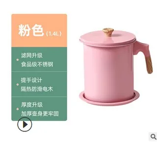 1.4L Stainless Steel Oil Bottle Grease Container with Strainer Lid Oil Keeper Storage Can for Kitchen Storing Fats Frying Oils
1.4L Stainless Steel Oil Bottle Grease Container with Strainer Lid Oil Keeper Storage Can for Kitchen Storing Fats Frying Oils