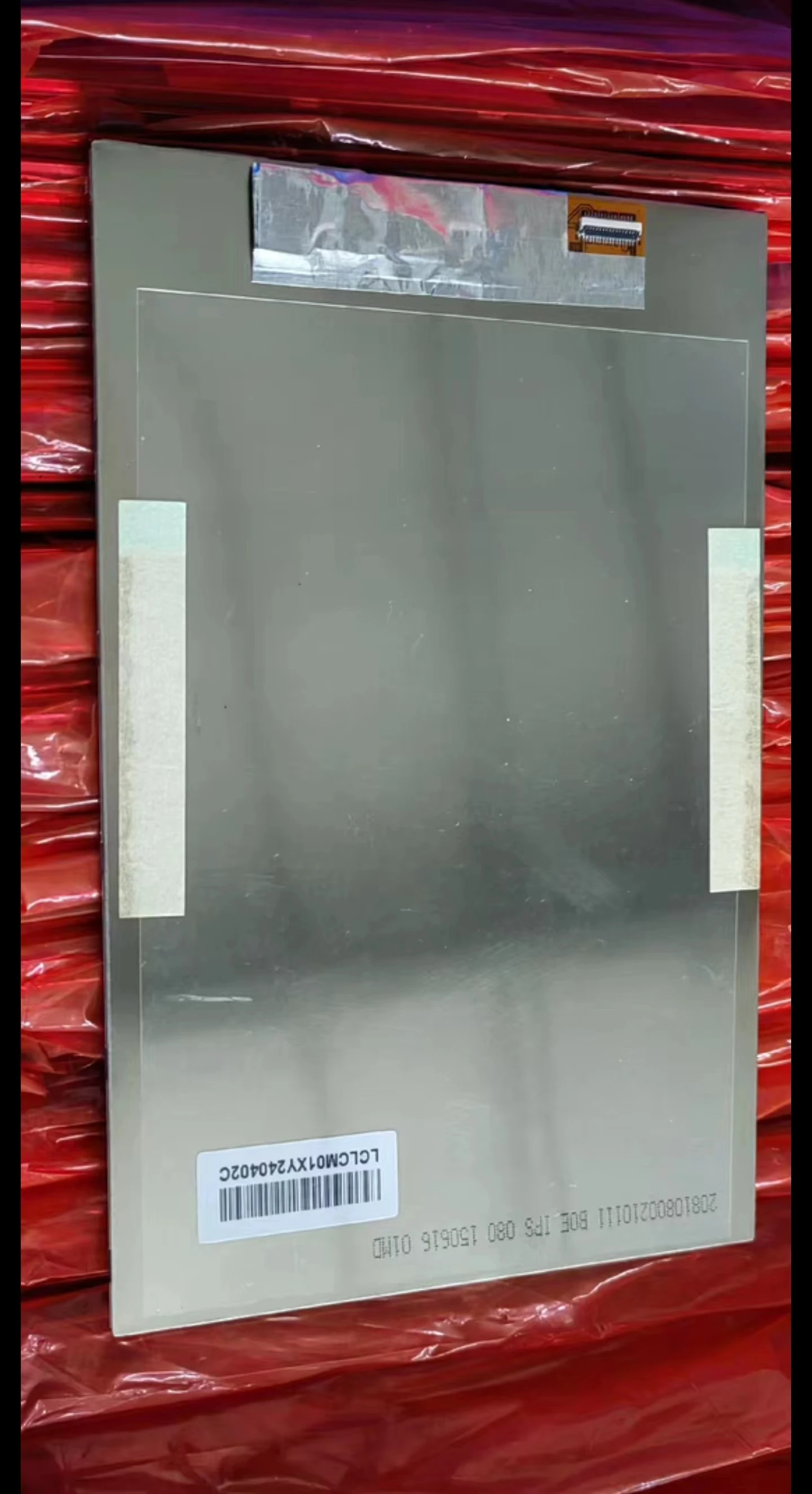 Оригинальный Новый 8-дюймовый ЖК-дисплей LCLCM01XY2704963, подходит для обслуживания и замены ЖК-экрана, бесплатная доставка
Оригинальный Новый 8-дюймовый ЖК-дисплей LCLCM01XY2704963, подходит для обслуживания и замены ЖК-экрана, бесплатная доставка