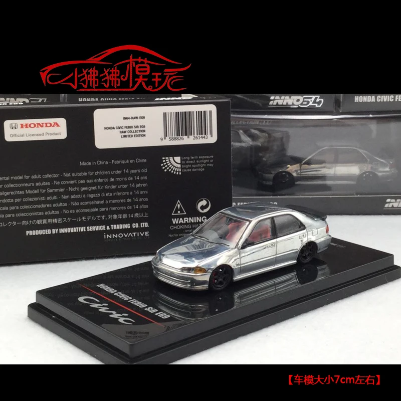 Модель автомобиля INNO 1:64 CIVIC FERIO SIR EG9 из коллекции RAW, металлическая, литой под давлением
Модель автомобиля INNO 1:64 CIVIC FERIO SIR EG9 из коллекции RAW, металлическая, литой под давлением