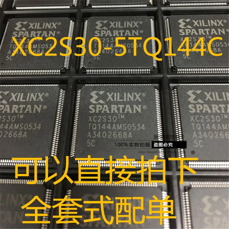 Бесплатная Флэшка XC2S30 TQFP144 10 шт. 
Бесплатная Флэшка XC2S30 TQFP144 10 шт.