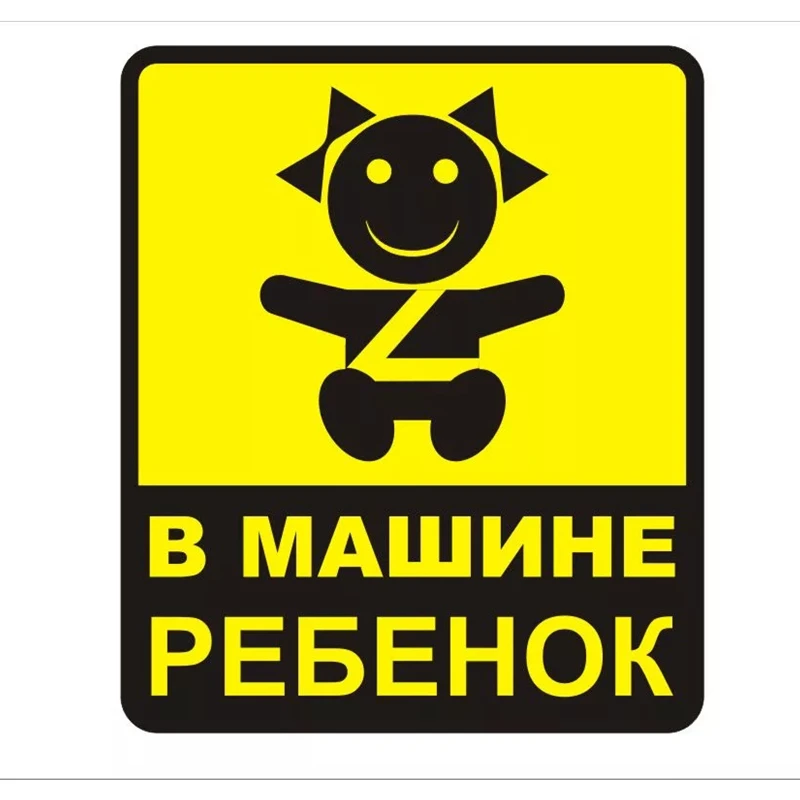 A-0023 # детская в автомобиле (девочка), самоклеящаяся наклейка, автомобильная наклейка, водонепроницаемые Автомобильные украшения на бампер, ...
A-0023 # детская в автомобиле (девочка), самоклеящаяся наклейка, автомобильная наклейка, водонепроницаемые Автомобильные украшения на бампер, ...