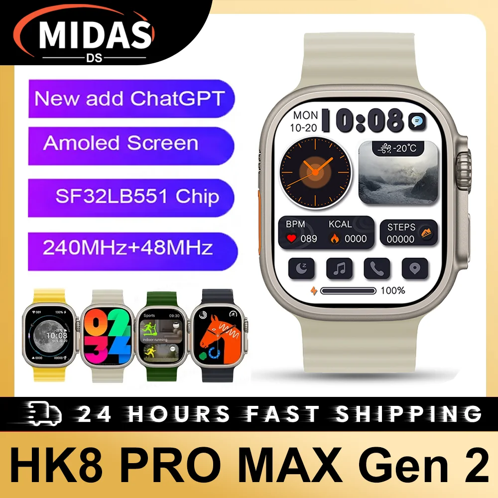 Amoled HK8 Pro Max Gen 2 ChatGPT Smart Watch Men 49mm Wireless Charging Bluetooth Call Series 8 NFC GPS Women Smartwatch 2023 
Amoled HK8 Pro Max Gen 2 ChatGPT Smart Watch Men 49mm Wireless Charging Bluetooth Call Series 8 NFC GPS Women Smartwatch 2023