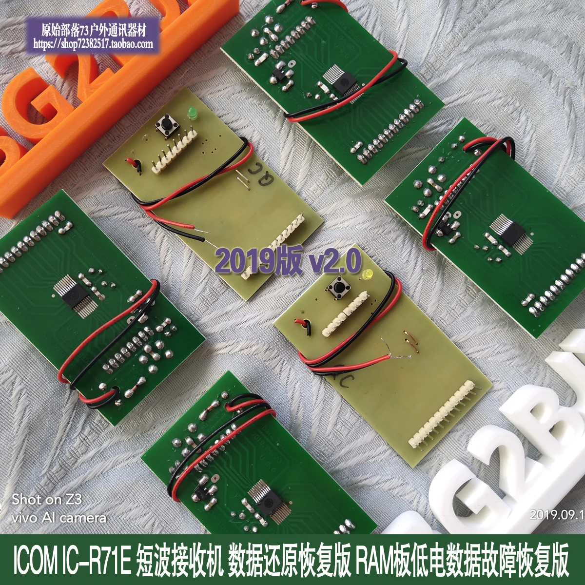ICOM ic-r71e receiver 2019 version data recovery version ram board low power data recovery board
ICOM ic-r71e receiver 2019 version data recovery version ram board low power data recovery board