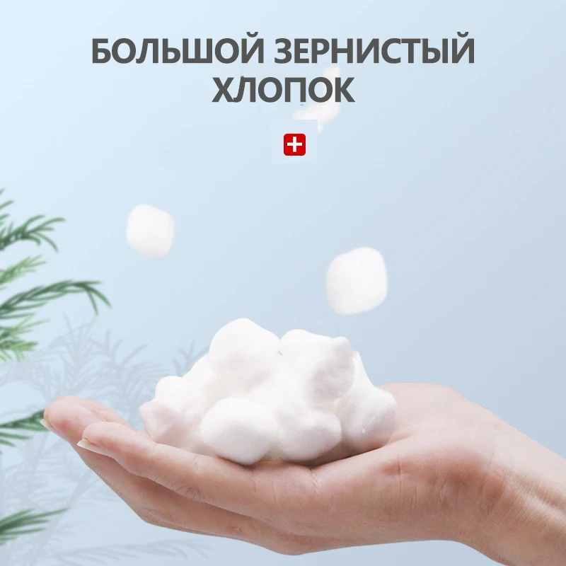 10pcs/Bag Baby Safety Medical Tampons Absorbent Disinfect Cotton Ball Soft High Quality Cotton Ball Sterilization
10pcs/Bag Baby Safety Medical Tampons Absorbent Disinfect Cotton Ball Soft High Quality Cotton Ball Sterilization