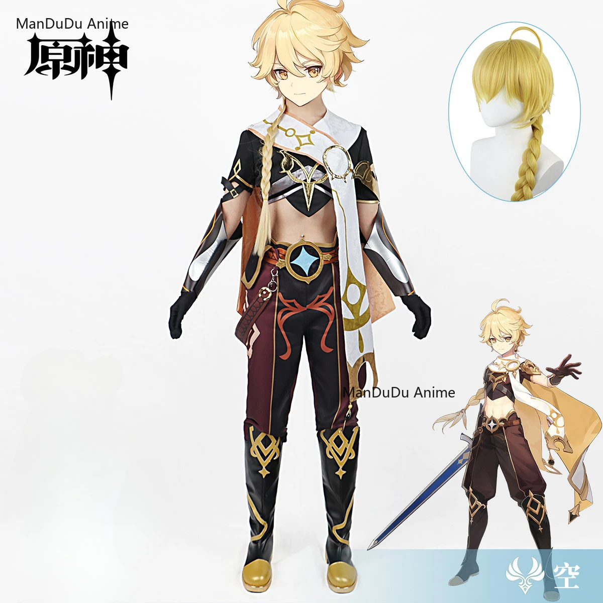 Game Genshin Impact Aether Cosplay Costume for Halloween Carnival Party Aether Cosplay Anime Full Set Wig Clothes
Game Genshin Impact Aether Cosplay Costume for Halloween Carnival Party Aether Cosplay Anime Full Set Wig Clothes