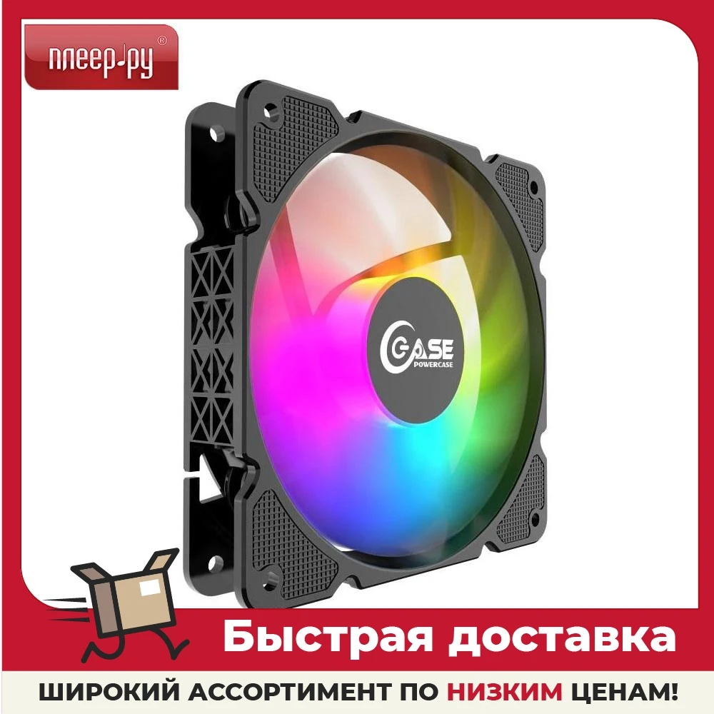 Вентилятор Powercase 120x120x25mm 5 color LED M3LED |