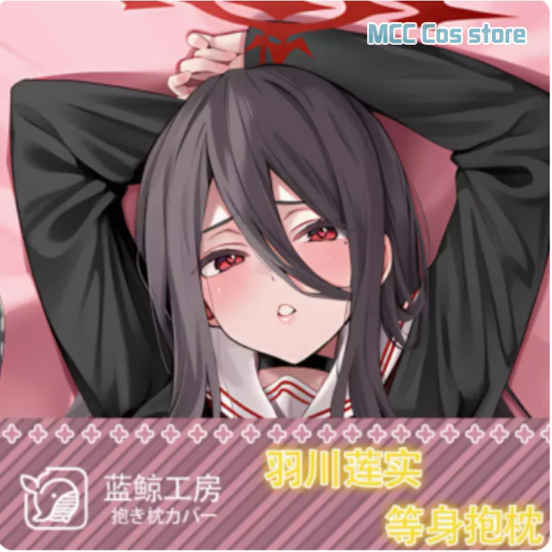 Японское аниме голубой архив Hanekawa Hasumi Сексуальная дакимакура с рисунком под
