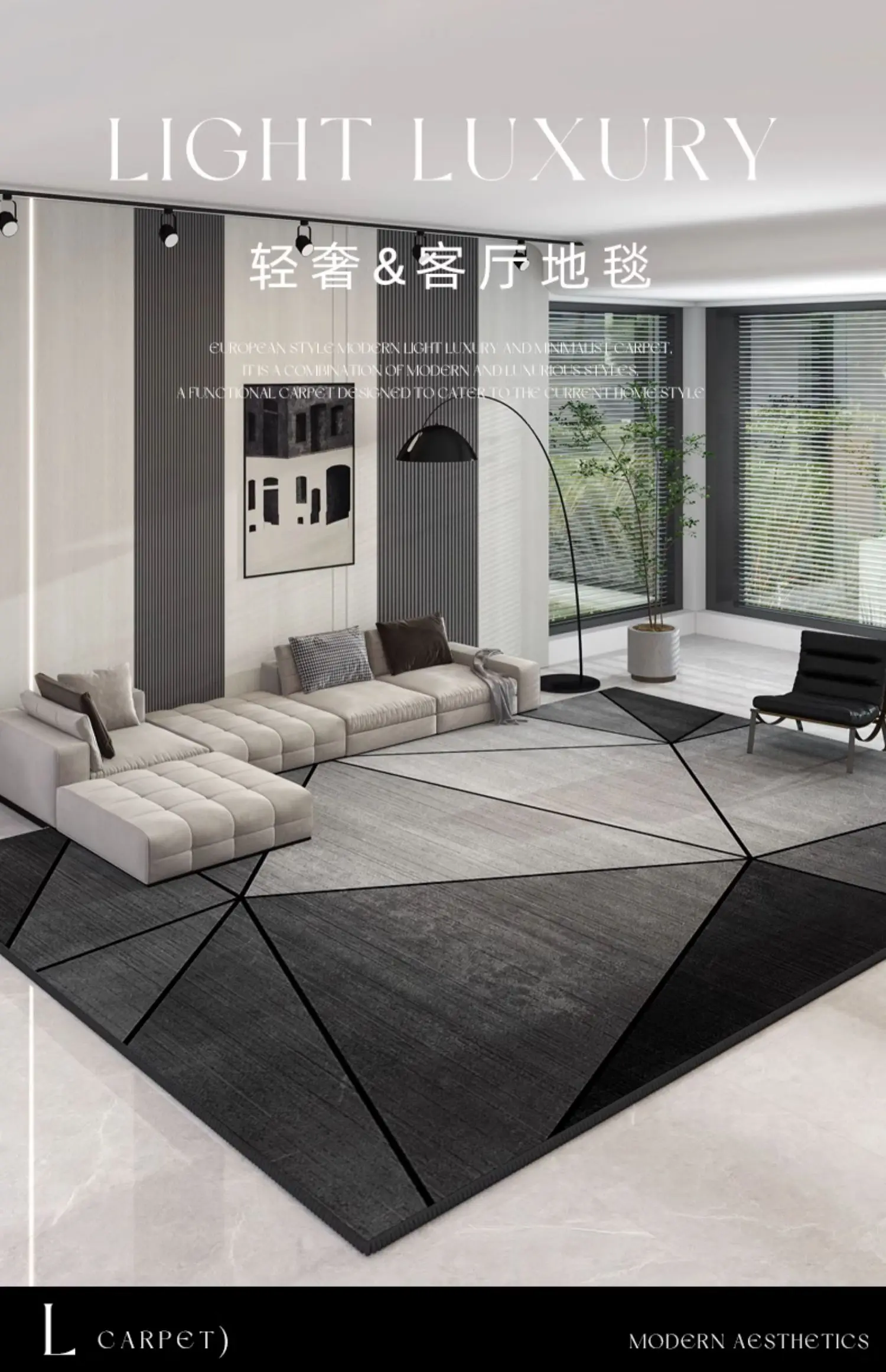 GBG0416 Modern and minimalist 2023 new coffee table blanket, light luxury and high-end feeling, household no wash room floor mat
GBG0416 Modern and minimalist 2023 new coffee table blanket, light luxury and high-end feeling, household no wash room floor mat