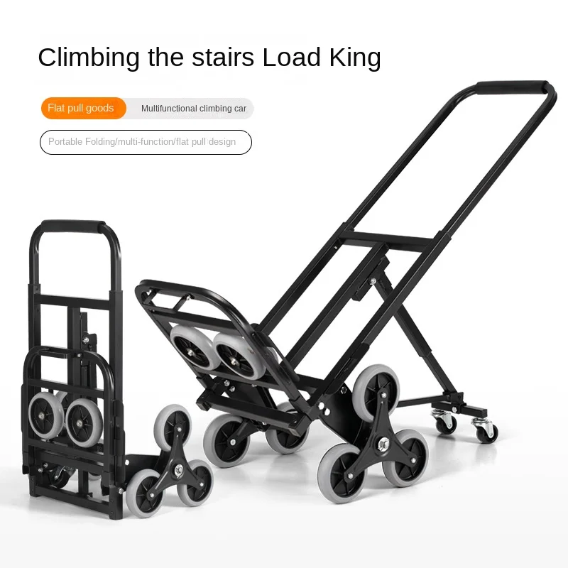 Тележка для подъема по лестнице 330 фунтов, портативная складная тележка с 6 колесами, ручная тележка для подъема по лестнице с регулируемой ручкой для вытягивания
Тележка для подъема по лестнице 330 фунтов, портативная складная тележка с 6 колесами, ручная тележка для подъема по лестнице с регулируемой ручкой для вытягивания