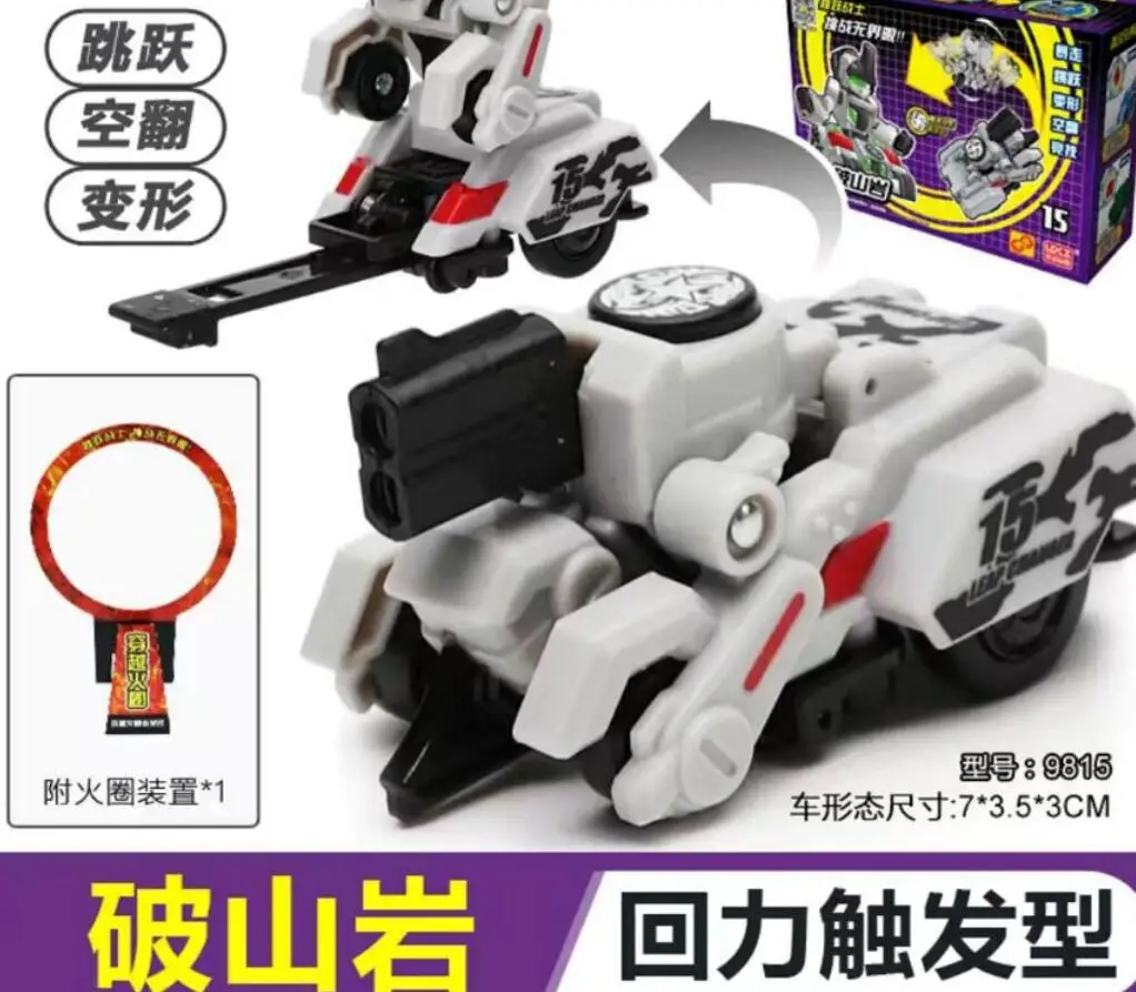 wild burst speed fly deformation car action figures capture wafer 360 flips transformation car toys gift for kids 4
wild burst speed fly deformation car action figures capture wafer 360 flips transformation car toys gift for kids 4