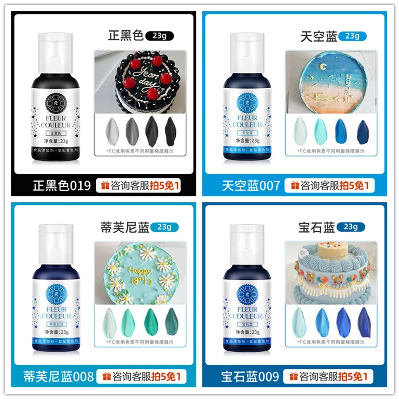Free shipping 23g pigment baking Food food Grade, cake Red Black fondant cream Edible white pigment baking ingredients
Free shipping 23g pigment baking Food food Grade, cake Red Black fondant cream Edible white pigment baking ingredients