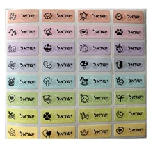 Name Tag Stickers Custom Stickers Waterproof Personalized Labels Kids School Stationery Office Logo Stickers S Size