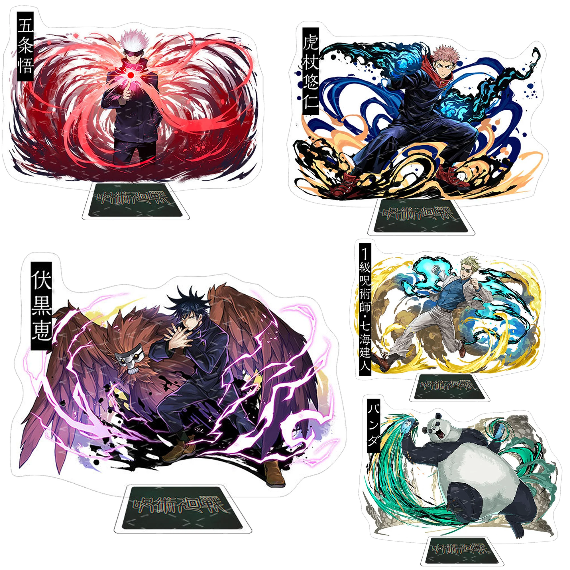 JP Anime Jujutsu Kaisen Gojo Satoru Figure Laser Acrylic Stand Yuji Itadori Satoru Action Figures Decoration Cosplay Fans Gift
JP Anime Jujutsu Kaisen Gojo Satoru Figure Laser Acrylic Stand Yuji Itadori Satoru Action Figures Decoration Cosplay Fans Gift