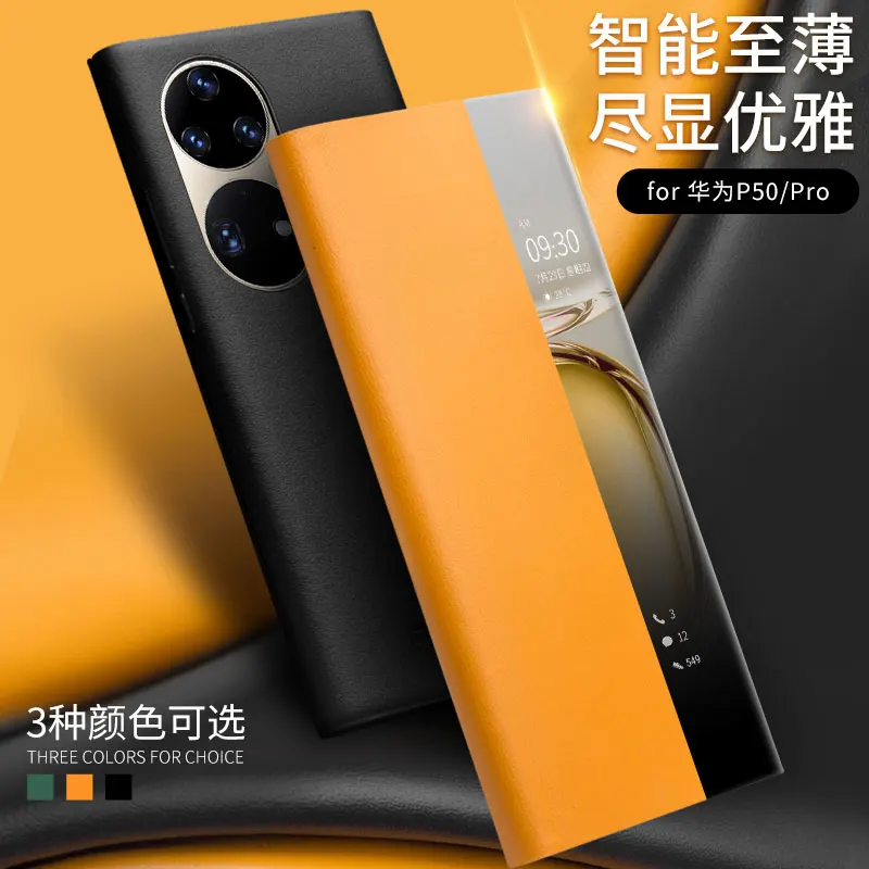 Qialino Luxury Genuine Leather Flip Phone Cover For Huawei P50 Pro Real Natural Cowhide Case For Huawei P50pro View Window
Qialino Luxury Genuine Leather Flip Phone Cover For Huawei P50 Pro Real Natural Cowhide Case For Huawei P50pro View Window