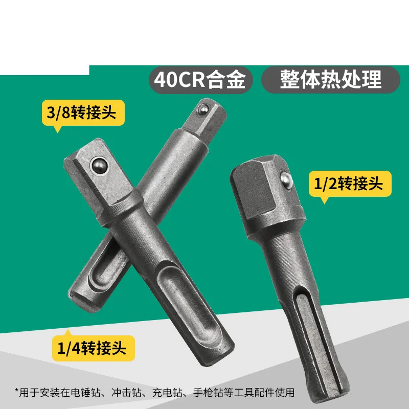 50sets/lot 3pcs SDS Socket Driver Set Drill Bit Adaptor 3/8 1/4 1/2" Hex Shank Converter Impact Drill Hammer Adapter Tools
50sets/lot 3pcs SDS Socket Driver Set Drill Bit Adaptor 3/8 1/4 1/2" Hex Shank Converter Impact Drill Hammer Adapter Tools