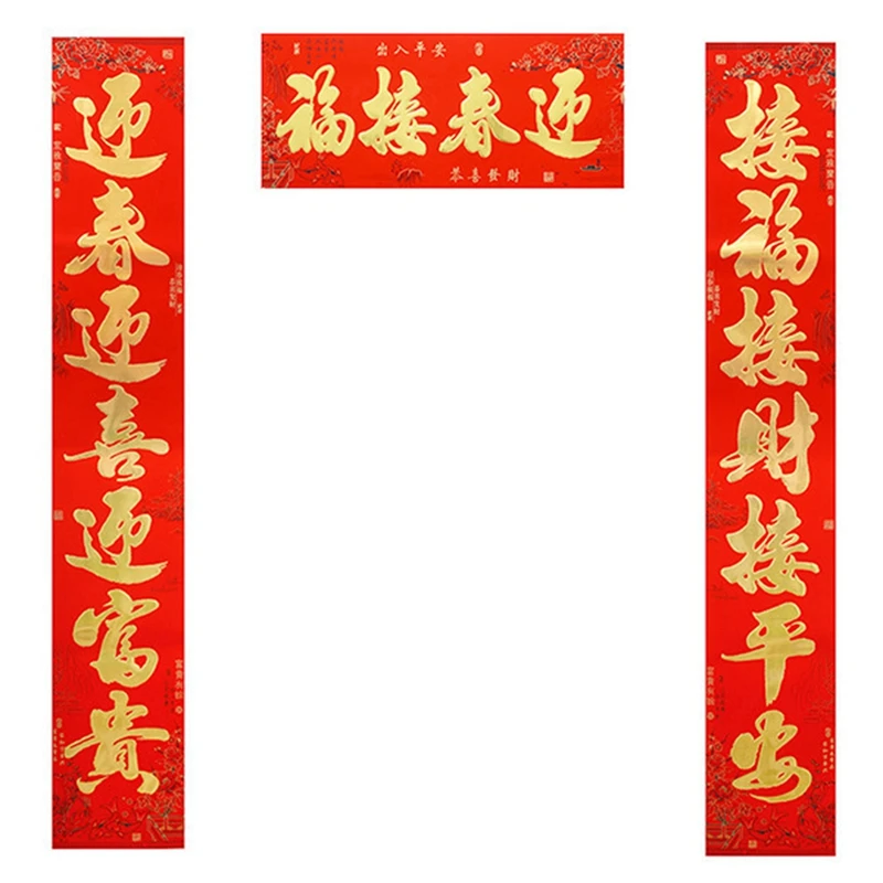 

Новогодние китайские украшения для дверей, каллиграфия, Весенний фестиваль, Свиток, новогодний баннер