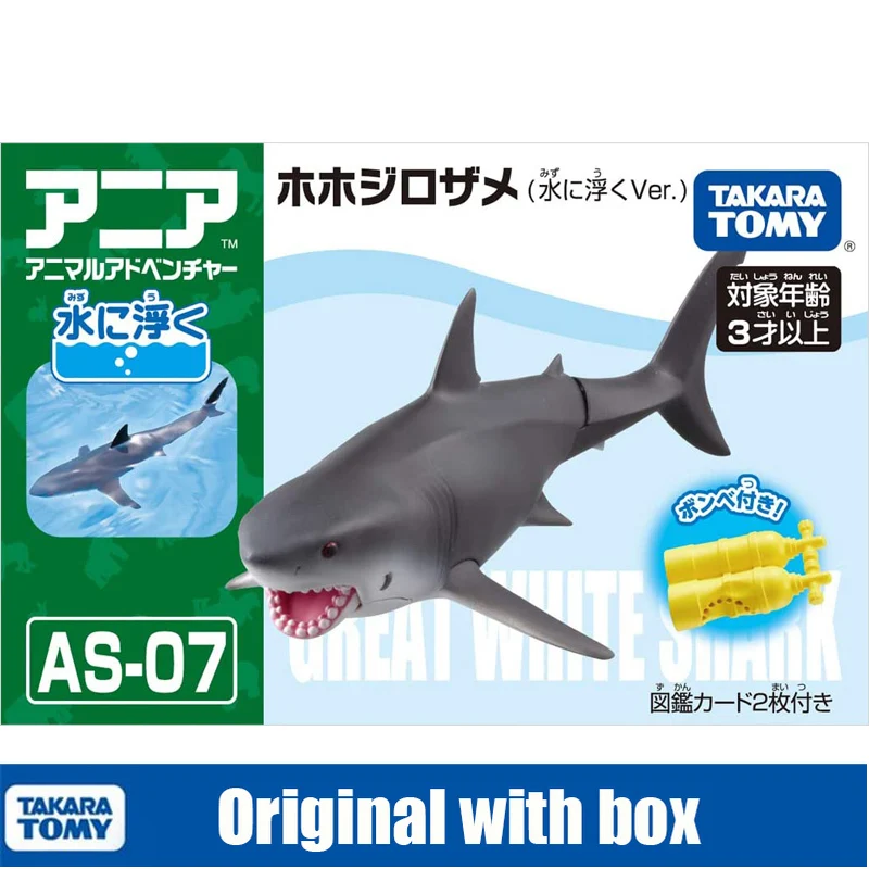 

Takara Tomy Tomica Ania Animal As 07 Shark Mould Diecast Resin Baby Toys Hot Miniature Kids Bauble 137603