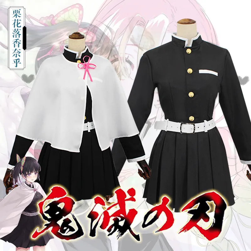 Kimetsu no Yaiba Cosplay Costume Demon Slayer Kanroji Mitsuri Tsuyuri Kanawo Full Set Halloween Clothes Wig Halloween Uniform
Kimetsu no Yaiba Cosplay Costume Demon Slayer Kanroji Mitsuri Tsuyuri Kanawo Full Set Halloween Clothes Wig Halloween Uniform