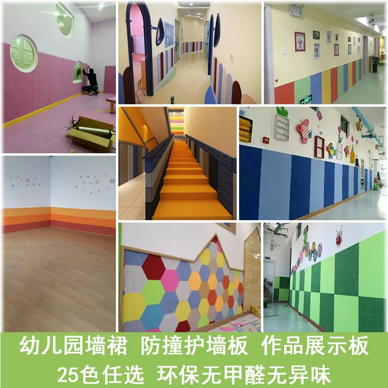 Felt Board Display Board Cork Board Photo Wall Felt Wall Sticker Kindergarten Culture Wall Skirt Theme Wall Background Board
Felt Board Display Board Cork Board Photo Wall Felt Wall Sticker Kindergarten Culture Wall Skirt Theme Wall Background Board