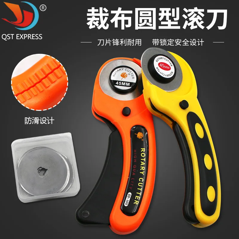 Patchwork hob roller cutter 45mm leather with blade rubber ring cutting blade handle roller
Patchwork hob roller cutter 45mm leather with blade rubber ring cutting blade handle roller