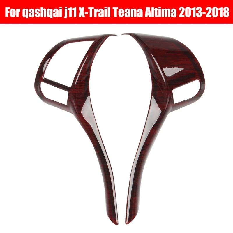 Wood Grain Steering Wheel Switch Button Strip Trim Cap Cover for Nissan Qashqai J11 X-Trail Teana Altima 2013-2018
Wood Grain Steering Wheel Switch Button Strip Trim Cap Cover for Nissan Qashqai J11 X-Trail Teana Altima 2013-2018