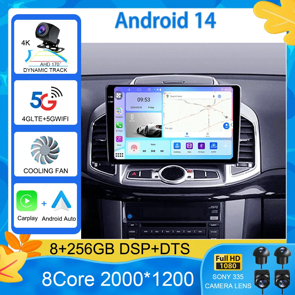 Автомагнитола 2 din на Android 14 для Chevrolet Captiva 1 2011 - 2016 с мультимедийным проигрывателем