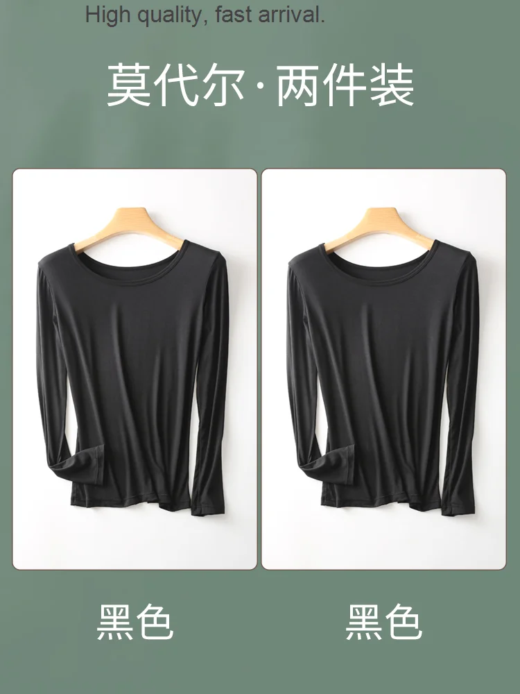Bottoming Shirt Modal Women's Inner Wear T-shirt Long Sleeve Thin Low Collar Autumn Clothes Large Size Autumn Winter Coat Spring
Bottoming Shirt Modal Women's Inner Wear T-shirt Long Sleeve Thin Low Collar Autumn Clothes Large Size Autumn Winter Coat Spring