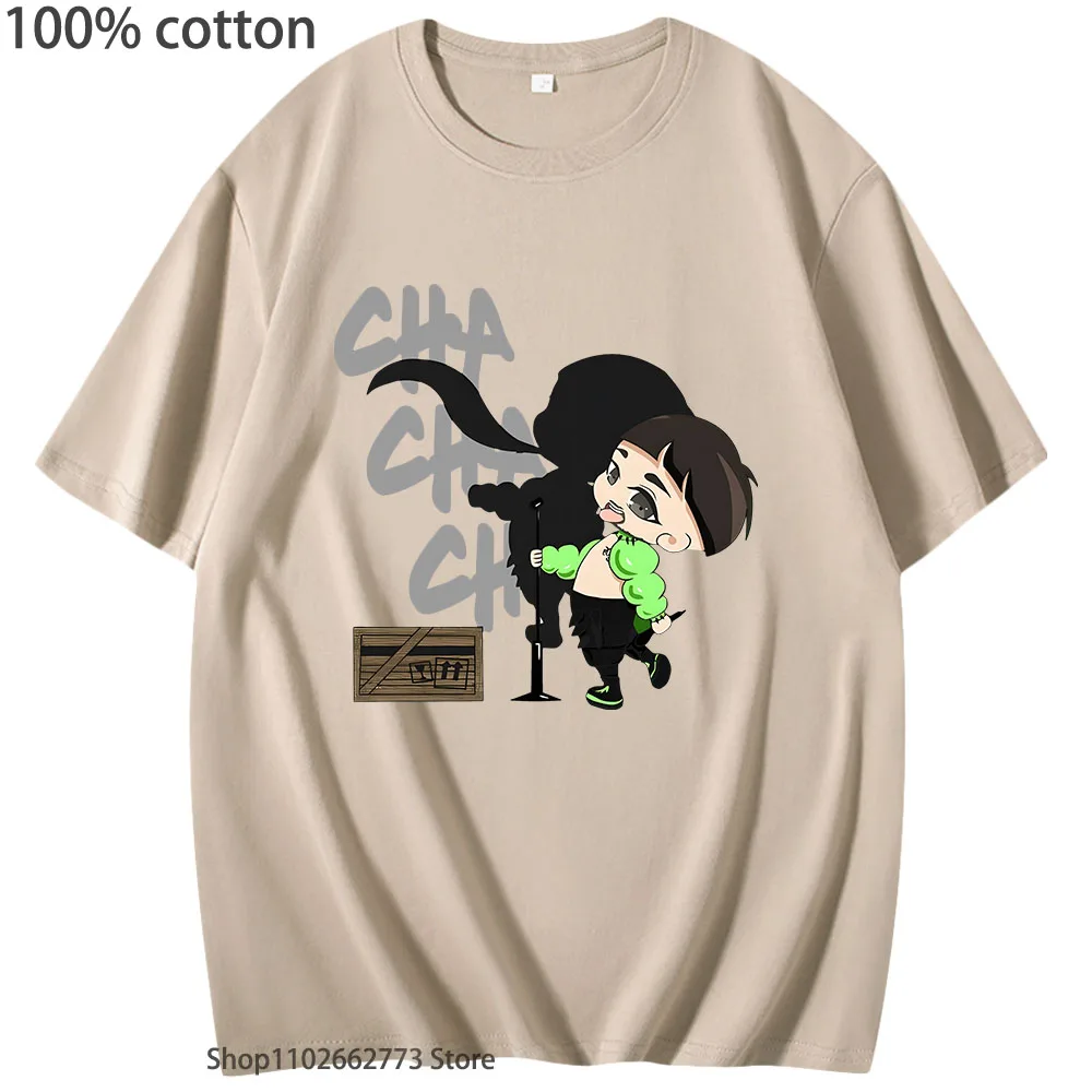 100% Cotton T-shirts Kaarija Cha Graphic Shirts for Women Men's Fashion Tshirt Short Sleeve Vintage/retro Streetwear Men Clothes
100% Cotton T-shirts Kaarija Cha Graphic Shirts for Women Men's Fashion Tshirt Short Sleeve Vintage/retro Streetwear Men Clothes
