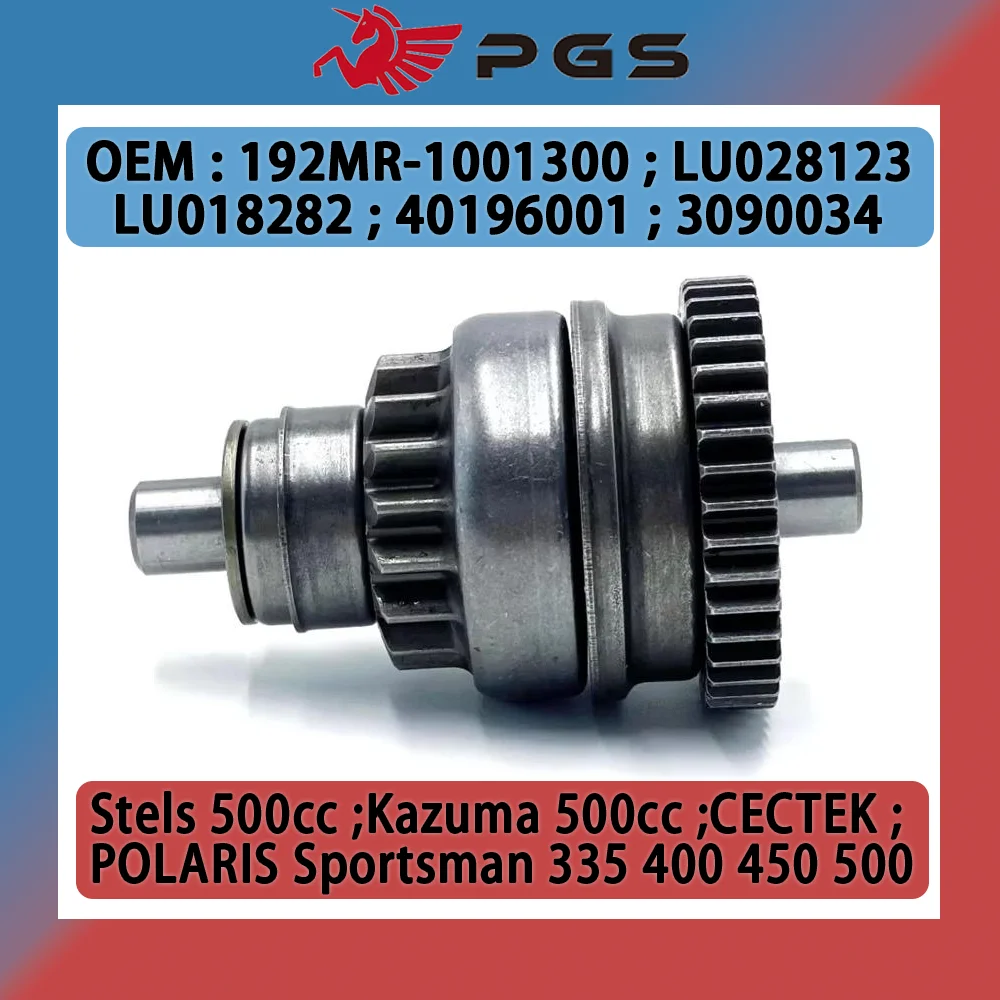 Стартер Bendix для Stels 500 Kazuma K/GT Jaguar 500cc Panda 500cc J500 ATV CECTEK 3085394 40196001E 192MR-1001300 LU018282 
Стартер Bendix для Stels 500 Kazuma K/GT Jaguar 500cc Panda 500cc J500 ATV CECTEK 3085394 40196001E 192MR-1001300 LU018282
