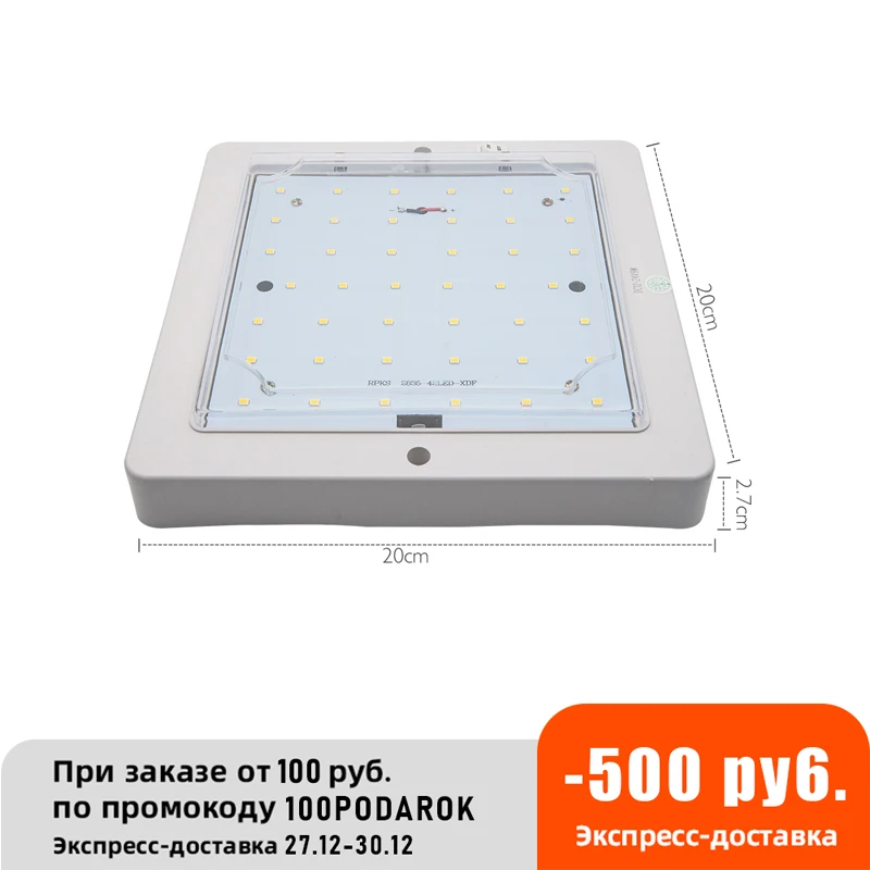 Светодиодный светильник на крышу 12 В/постоянный ток 9 Вт, автомобильный фургон, светодиодный теплый белый свет, внутренний потолочный свети...
Светодиодный светильник на крышу 12 В/постоянный ток 9 Вт, автомобильный фургон, светодиодный теплый белый свет, внутренний потолочный свети...