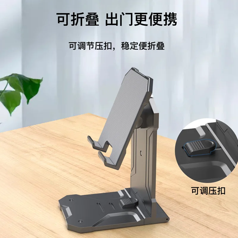 2PCS Desktop computer stand Tablet Storage folding stand lazy Portable phone tablet stand For Pad Xiaomi Samsung phone support
2PCS Desktop computer stand Tablet Storage folding stand lazy Portable phone tablet stand For Pad Xiaomi Samsung phone support
