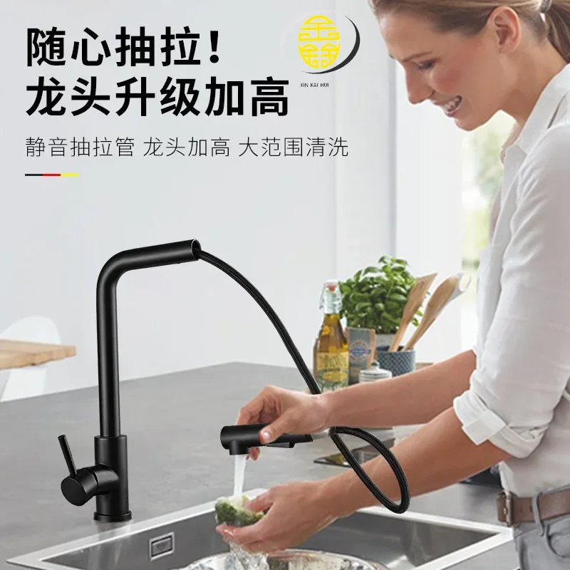 Factory Direct Sales Pull-out Kitchen Tap Modern Simple Pull-out Faucet Seven-Word Stainless Steel Kitchen Faucet 
Factory Direct Sales Pull-out Kitchen Tap Modern Simple Pull-out Faucet Seven-Word Stainless Steel Kitchen Faucet