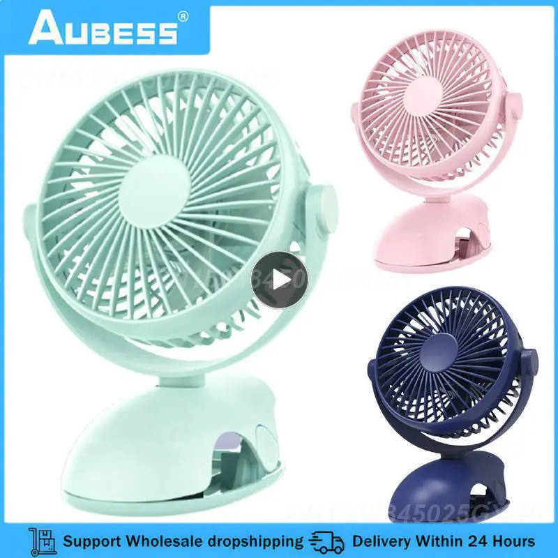 USB Mini Mute Clip Fan Silent 4 Blades Baby Stroller Fans Portable Air Cooling 3 Speeds Desk Fan Rechargeable Output For Home
USB Mini Mute Clip Fan Silent 4 Blades Baby Stroller Fans Portable Air Cooling 3 Speeds Desk Fan Rechargeable Output For Home