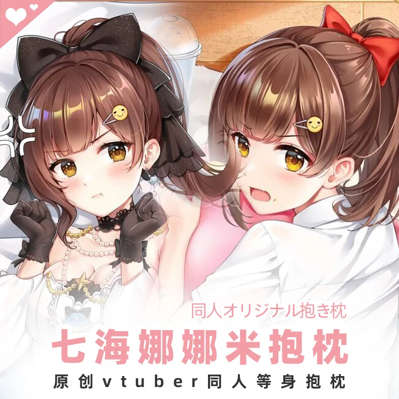Anime Nanami VirtualReal Nana7mi Dakimakura Hugging Body Pillow Case Cover Pillowcase Cushion Bedding Home Decor Cosplay Gift
Anime Nanami VirtualReal Nana7mi Dakimakura Hugging Body Pillow Case Cover Pillowcase Cushion Bedding Home Decor Cosplay Gift