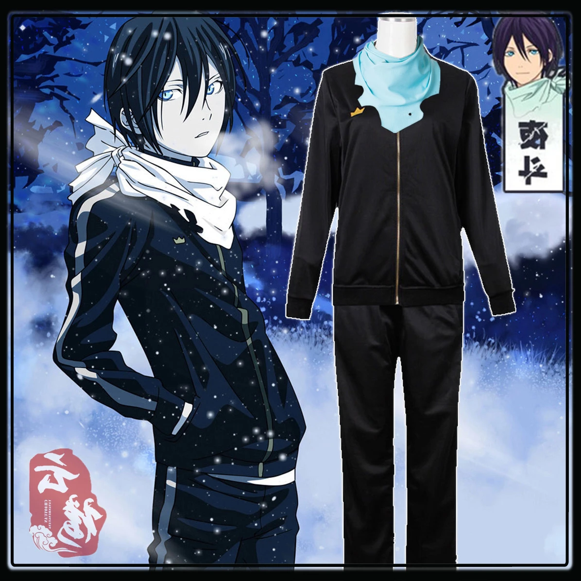 Anime Noragami Stray God Yato Cosplay Costume YATO Sports Outfit Pants Scarf Halloween Uniforms cossplay Suits For Men Women
Anime Noragami Stray God Yato Cosplay Costume YATO Sports Outfit Pants Scarf Halloween Uniforms cossplay Suits For Men Women