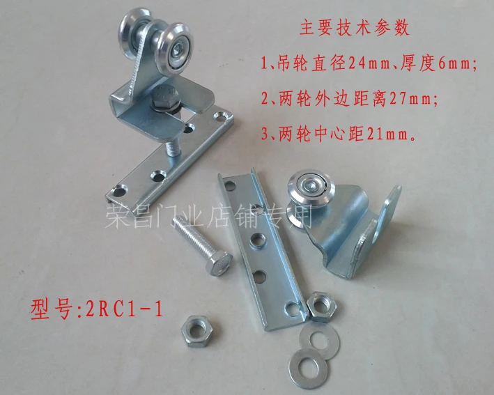 1 дюймовый раздвижной шкив для ворот или окон, диаметр 24 мм, Толщина 6 мм
1 дюймовый раздвижной шкив для ворот или окон, диаметр 24 мм, Толщина 6 мм