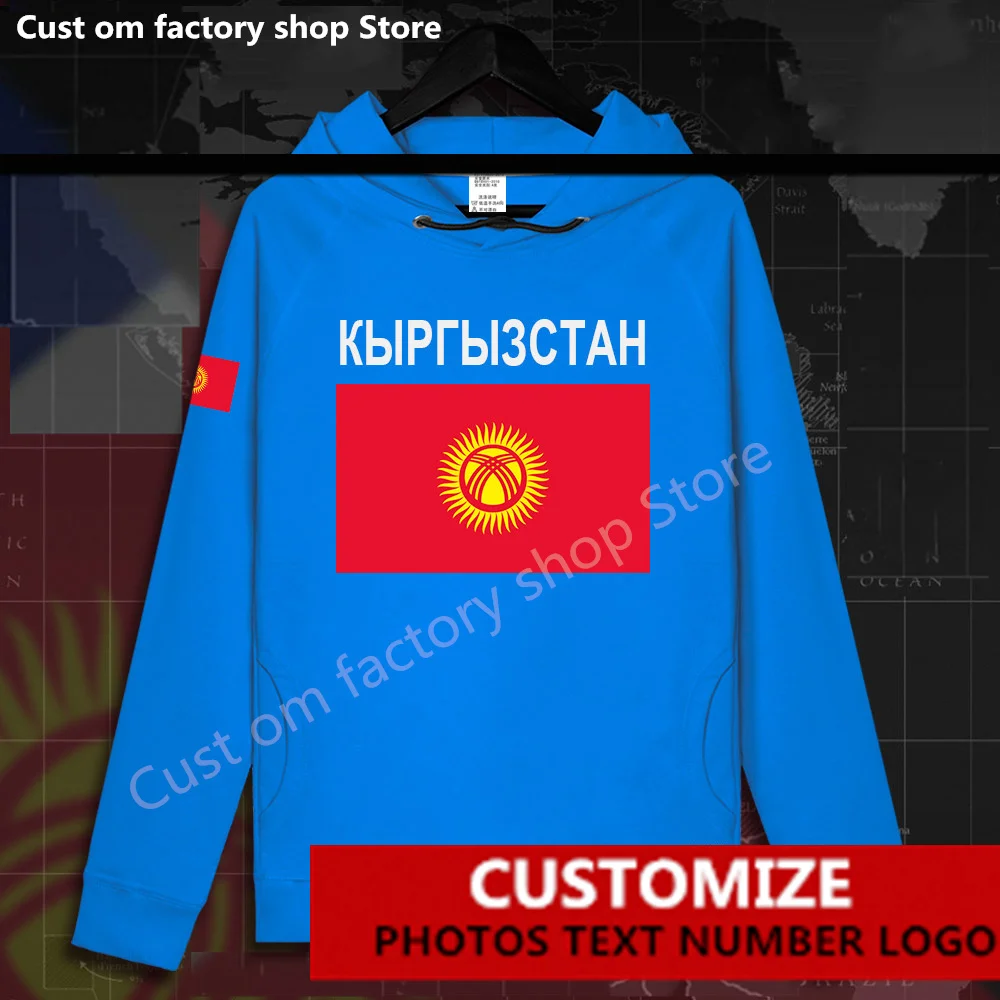 Kyrgyzstan Kyrgyz KG KGZHoodie Custom Jersey Fans DIY Name Men Women High Street Fashion Hip Hop Loose Casual Hoodies
Kyrgyzstan Kyrgyz KG KGZHoodie Custom Jersey Fans DIY Name Men Women High Street Fashion Hip Hop Loose Casual Hoodies
