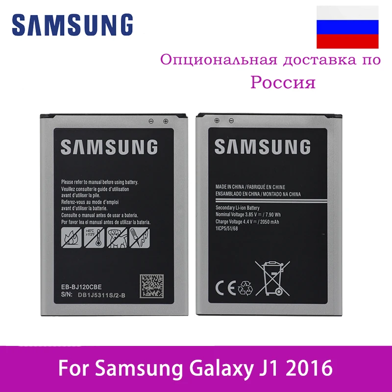 Original SAMSUNG J1 2016 Phone Battery EB-BJ120CBU For Samsung Galaxy J1 2016 SM-J120A J120 J120F SM-J120F J120h J120ds 2050mAh
Original SAMSUNG J1 2016 Phone Battery EB-BJ120CBU For Samsung Galaxy J1 2016 SM-J120A J120 J120F SM-J120F J120h J120ds 2050mAh